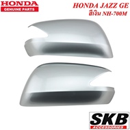 HONDA JAZZ GE ปี 2008-2013 ฝาครอบกระจก สีเงิน NH-700M สำหรับรุ่น มีรูไฟเลี้ยวที่กระจก ครอบกระจกJAZZ