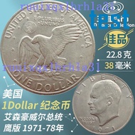 美國艾森豪威爾1元紀念幣大尺寸鷹版1971-78年佳品外國硬幣錢幣