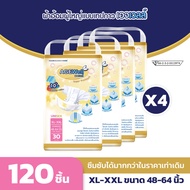 AGEWell Adult Adhesive Tape Diapers Size XL-XXL (120pcs)
