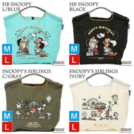 花生漫畫 PEANUTS x Ball & Chain Snoopy 刺繡袋 購物袋 日本直送 日本代購