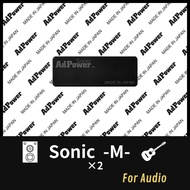 AdPower Sonic [M] 2 pcs. / Sound quality improvement sheets for audio equipment and musical instrume