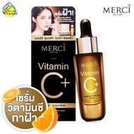 Merci Vitamin C+ Melasma & Dark Spot Serum เมอร์ซี่ วิตามินซี เมลาสม่า แอนด์ ดาร์ค สปอต เซรั่ม [15 m