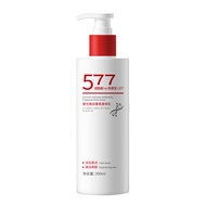 Zhipu 577 Whitening Body Lotion 300ml 植仆577美白身体乳