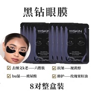 111Skin Black Diamond Rose Gold Brightening Hydrating Neck Mask Skin Rejuvenation Patch Face Mask Ko
