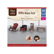 Karimoku Furniture OTONA Disney Style Gacha Collection [Complete set of 4 types (Full Comp)] Gacha G