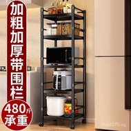 Grab Yuan Recovery Landing Multi]Storage Rack29.925.72Grab it[39513Original，Finished kitchen mid-hei