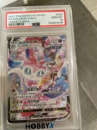 PSA 10仙伊     仙子仙布