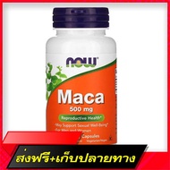 Delivery Free Now Foods Maca 500 mg 100 Capsules