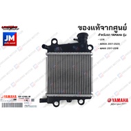 B3FE240A0000 ชุดหม้อน้ำ เเท้ศูนย์ YAMAHA LEXI AEROX 2017-2020 NMAX 2017-2018