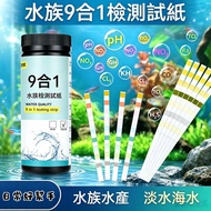 Water Workshop🌊9 in 1 Fish Tank Water Quality Test Paper Aquarium Water Quality Test Paper Fish Tank