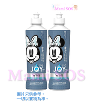 寶潔 - Joy -迪士尼聯名 除菌高效去除油漬洗潔精PRO 本體240ml x 2#344007【平行進口產品】
