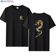 New Hot Sale Dragon T-Shirt Dragon Clothing Men's Short Sleeve Top Men's Short Sleeve Dragon Pattern