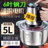 304不锈钢家用绞肉机多功能厨房料理蒜泥辣椒绞肉机家用