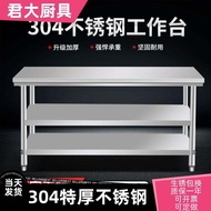 304 Commercial Hotel Stainless Steel Table Workbench Three-Layer for Restaurant and Commercial Use Kitchen Console Double-Layer Countertop