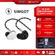 Simgot EG280 หูฟังเกมมิ่ง Hi-Fi รับประกัน 1 ปี