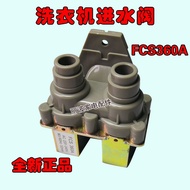 Universal Toshiba XQB70-EFD Washing Machine Water Injection Solenoid Valve Double-Headed Water Inlet