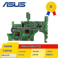 全新 V3G GTX970M I7-4710HQ 華碩 G751JY G751JT G751J 主板