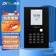 11💕 ZKTECO Entropy-Based Technologynface101-s/102-sFace Recognition Attendance Machine Fingerprint Time Recorder Face Br