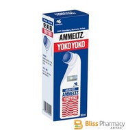Ammeltz YokoYoko 82ml