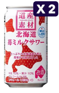 【日本直送】北海道【士多啤梨奶汽酒】(酒精3% )(350ml x 2)