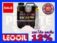 (Lotใหม่ล่าสุด) PENRITE HPR 5 SAE 5w-40 น้ำมันเครื่องสังเคราะห์แท้100% เกรดพรีเมี่ยม ค่าความหนืด 5w 