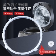 Suitable for Midea Electric Pressure Cooker Sealing Ring 5L Liter W12PCS505E/W12PLS505E/W12PLS502E