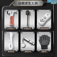 【現貨秒發】人防戰備逃生包家庭應急物資儲備包地震逃生救援避難包戰爭生存包