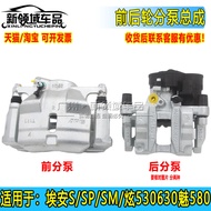 Real Shot❤ [Shopee Special Selection] Fashion Suitable for Guangqi Aian S Front Wheel Cylinder Rear 