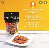 泰國還魂梅 186g
