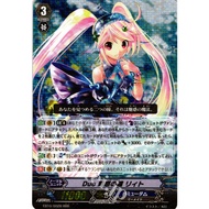 JP Vanguard Card Duo Enchanting Eyes Reito EB10/002B RRR [EB10] Diva's Duet