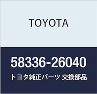 Genuine Toyota Parts Floorside Plate FR LH HiAce/Regius Ace Part Number 58336-26040