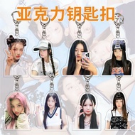 Newjeans hyein haerin minji Acrylic Keychain Bag Pendant Birthday Gift