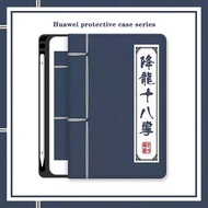 For Huawei Matepad T10s T10 Case with Pen Slot Pro 10.8 11 Inch 2022 Huawei Matepad SE 10.4 Inch 2020 Mediapad M5 Lite 10.1 T5 M6 8.4 10.8 Inch Cover for Honor Tablet Pad Casing