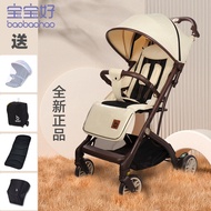 Baobaohao Qz1 Baby Stroller Sitting Lying Lightweight Foldable High Landscape Four-Wheel Shock Absor