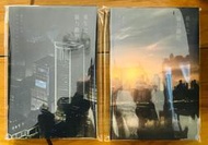 [耽美小說 現書] 《重生之暴力鎮壓》上、下冊  作者：搞笑星人