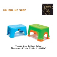 Yokoko Stool Brilliant Colour
