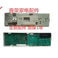 Siemens Drum Washing Machine Silver2205 wm2185/2185 XQG52-288 286 Computer Board