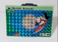 龍珠本彈 1
DRAGON BALL  1
no.  2   孫悟空
BANDAI   1995