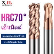 XJL Carbide End Mill Set Square End 4 ขลุ่ย 70 ° High Hardness Mill ปลายดอกเอ็นมิลเคลือบนาโนสำหรับเครื่อง CNC เหล็ก 1 ชิ้น / 5 ชิ้น