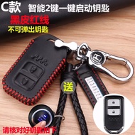 Honda genuine leather key case,  For HRV CRV Vezel Jazz Fit Shuttle City Accord