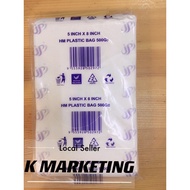 HM PLASTIC BAG/FOOD PACKAGING BAG/PLASTIC TABAO BAG/PLASTIK BUNGKUS 透明纸袋 5” x 8” (500G+/-)