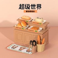 rolife若來超級世界超級商店盒蛋微縮場景面包櫃組合diy入門玩具