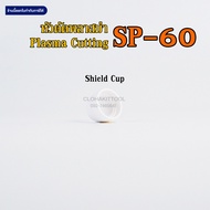 หัวตัดพลาสม่า SP60 ทิพ อิเลคโทรด ชิลคัพ CUT40A-60A