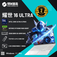 MECHREVO 耀世 16 Ultra 電競手提電腦 16" Ultra 9 275HX+RTX5080 32+1T W11P (NB-M16U9C+LB-PCNB)