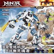 ninjago robot ninjago Phantom Ninja Praise's Titan Mecha Commemorative Edition Golden Minifigure Gho