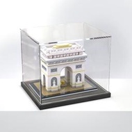 亞克力展示盒適用樂高21036凱旋門天際線積木模型收納盒防塵罩子
