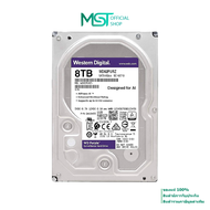 HDD WD PURPLE 8TB HDD CCTV ฮาร์ดดิสก์ใส่กล้องวงจรปิด WD84PURZ WD85PURZ