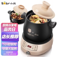 Bear（bear）Electric casserole pot Electric stewpot Soup pot Stew pot Electric stew pot Instant Porridge Stew Split High Temperature Ceramic Double Pot DSG-B40J3 2L+4L