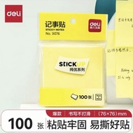 Deli Sticky Notes Sticky Notes Sticky Notes Notepad Paper N Times Sticky Notes 100 Pages 76 * 76mm C
