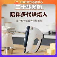 Electric Egg Beater Cream Making Cake Mini Blender Egg Beater Electric Egg Beater Retail